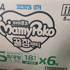마미포코 꿀잠팬티
