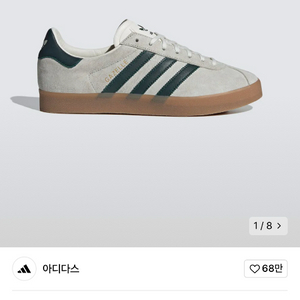 아디다스 가젤 가젤85 오프화이트그린