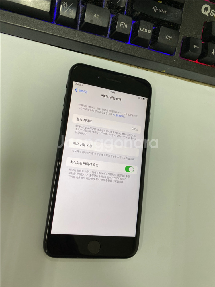 아이폰7플러스 매트블랙 외관A급 128GB 배터리90%--2
