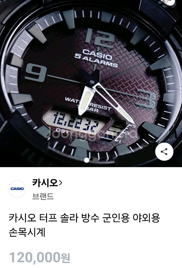 카시오 태양광 CASIO AQ-S810W-1A2--6