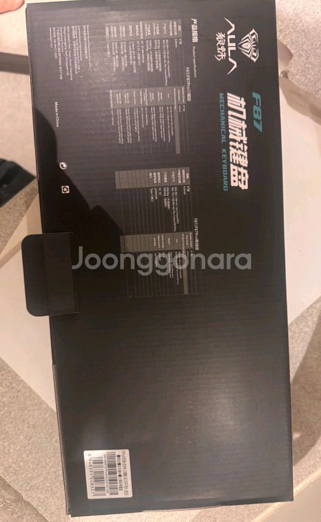 독거미 키보드 AULA F87 PRO 새상품 (회목축)--1