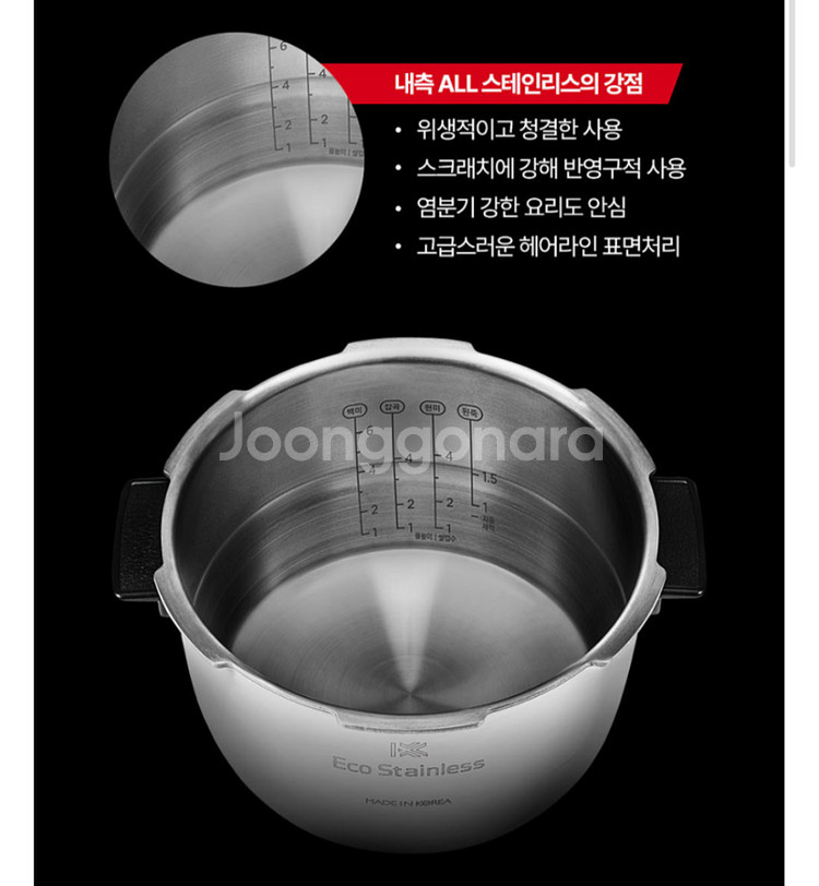 쿠쿠 6인용 올스텐 내솥 IH 전기압력밥솥--5