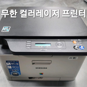 삼성 레이저 무한 프린터 복합기 470w-1