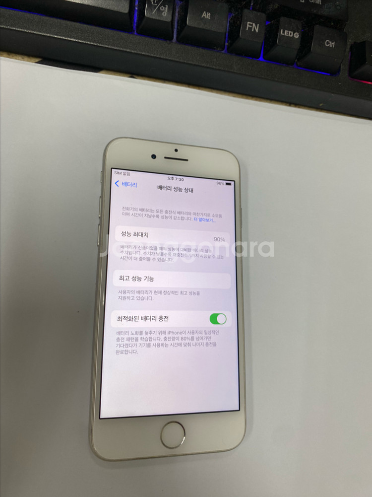 아이폰7 실버 A급 32GB 배터리90% 내용필독--2