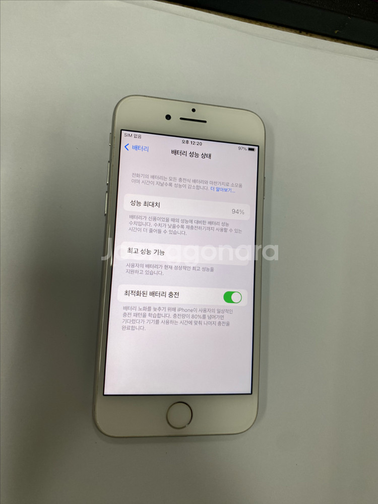 아이폰7 실버 SS급 32GB 배터리94% 내용필독--2