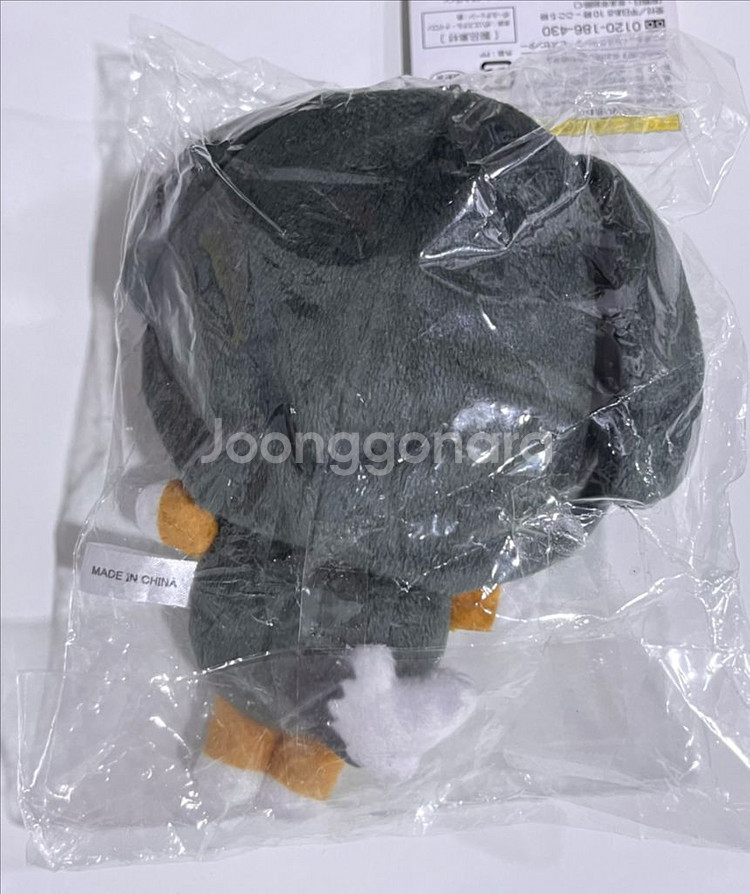 (미개봉) 진격의 거인 진격거 엛뭉이 엘빈 누이 판매--2