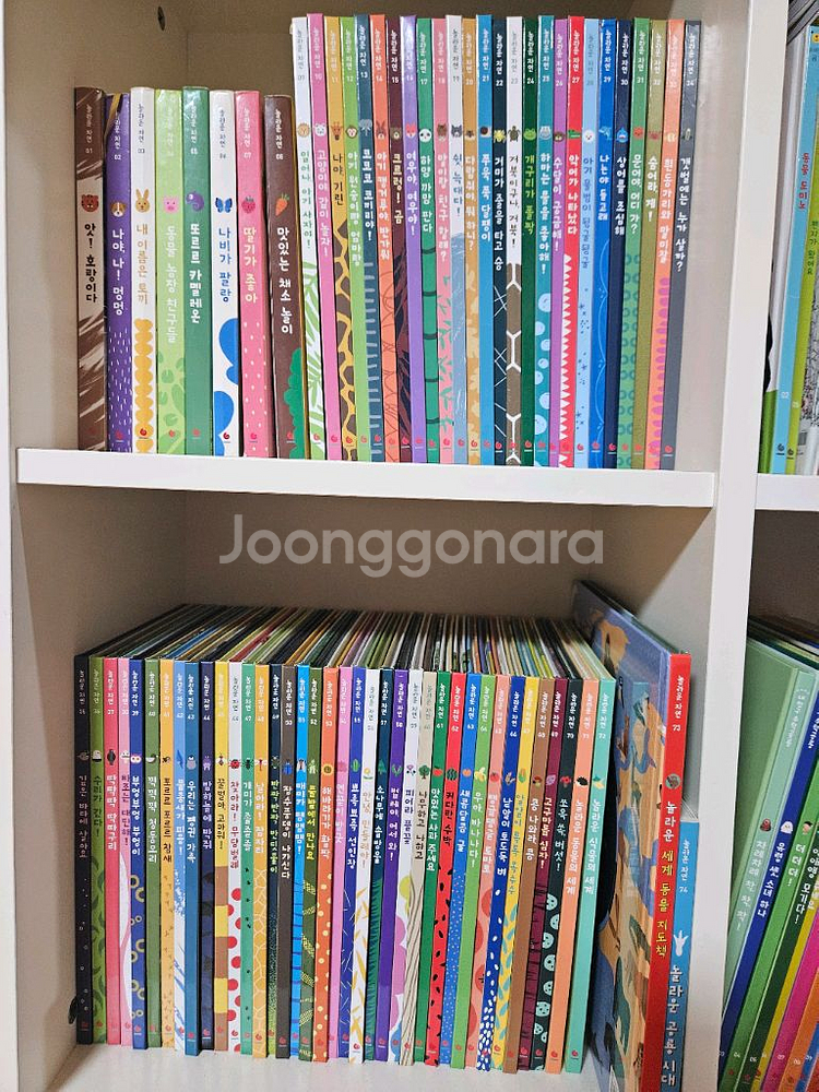 놀라운 자연 74권 + 동식물카드--0