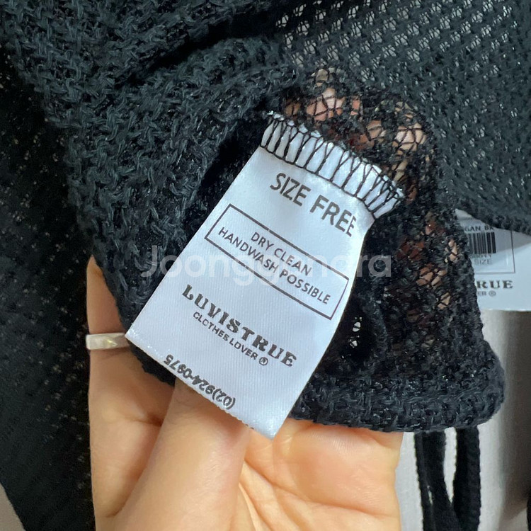 새상품 러브이즈트루 매쉬크롭가디건--6