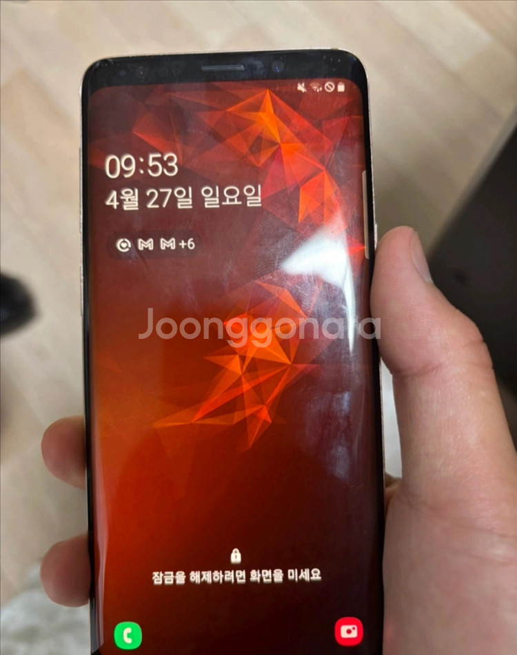 갤럭시 S9--0