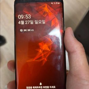 갤럭시 S9