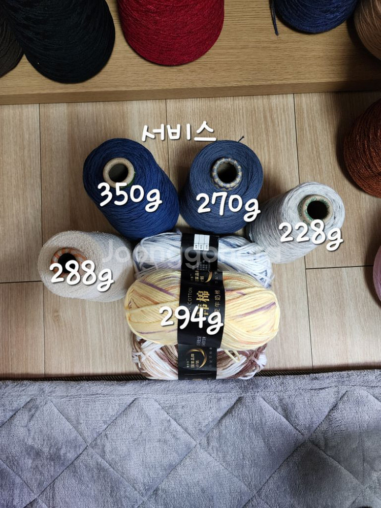 뜨개실 콘사 판매합니다--2