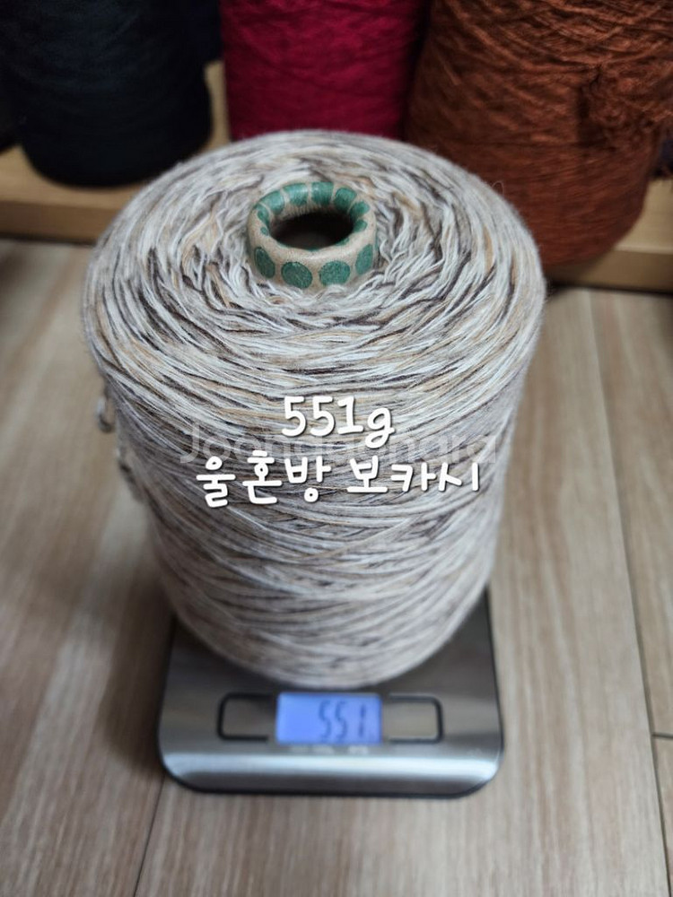 뜨개실 콘사 판매합니다--8