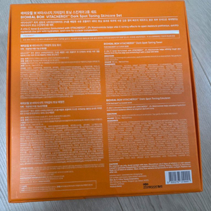 바이오힐보 기미잡티 토닝 2종세트