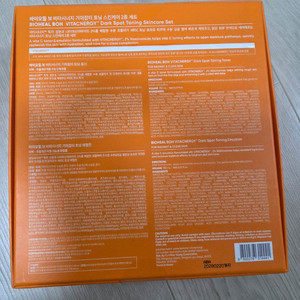 바이오힐보 기미잡티 토닝 2종세트