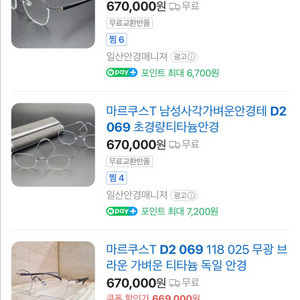 판완
