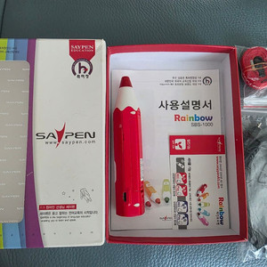 세이펜 레인보우
