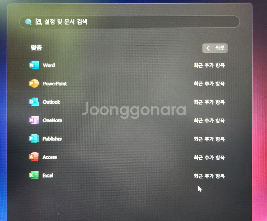 레노버 아이디어패드 슬림 1 노트북--3