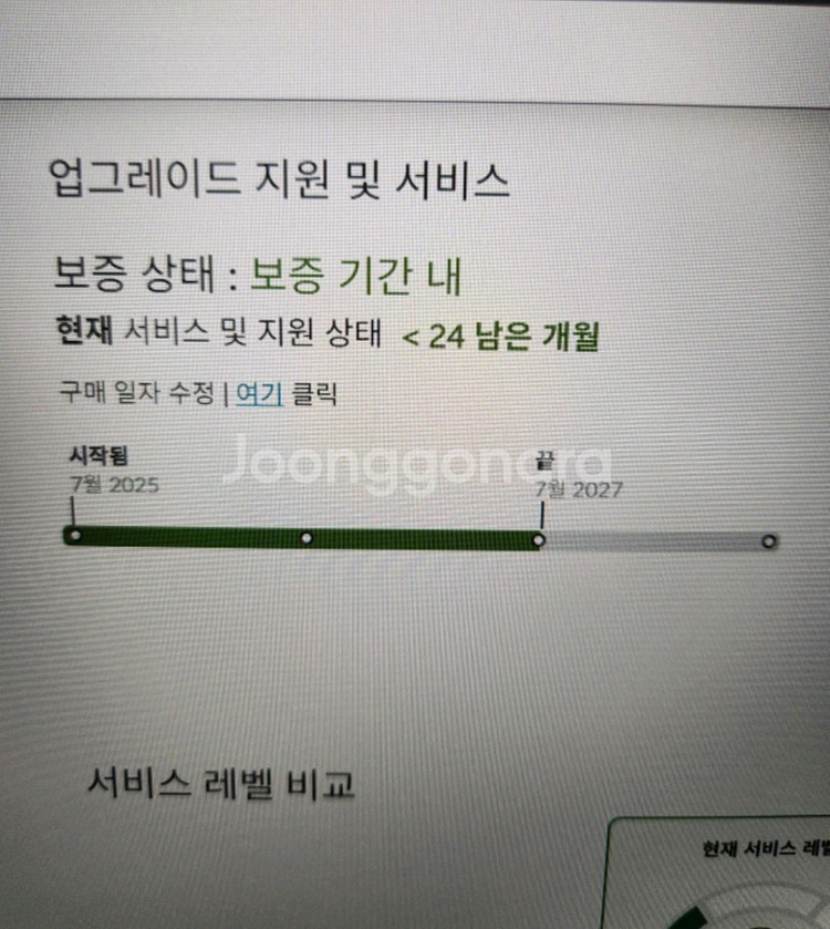 레노버 아이디어패드 슬림 1 노트북--2