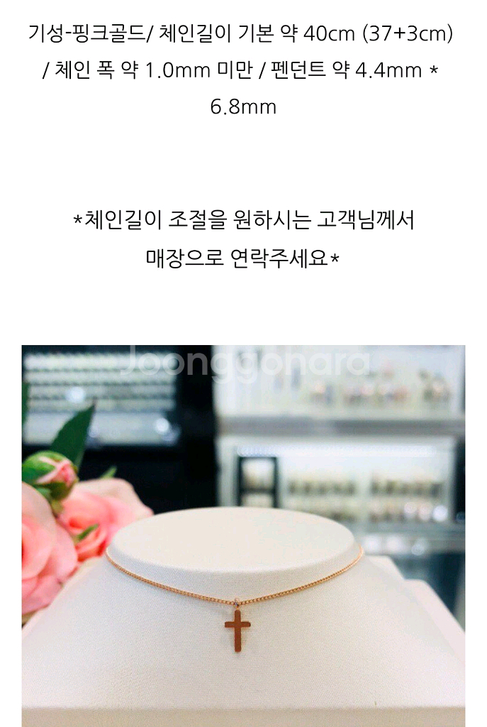 로이드 14k 십자가 목걸이--0