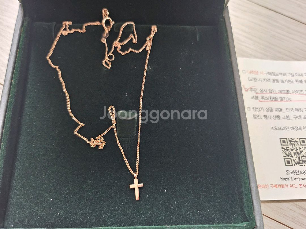 로이드 14k 십자가 목걸이--3