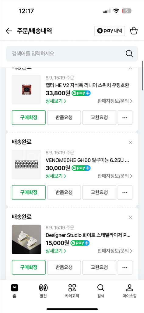 베놈 60he 키캡빼고 새거 팔아요--2