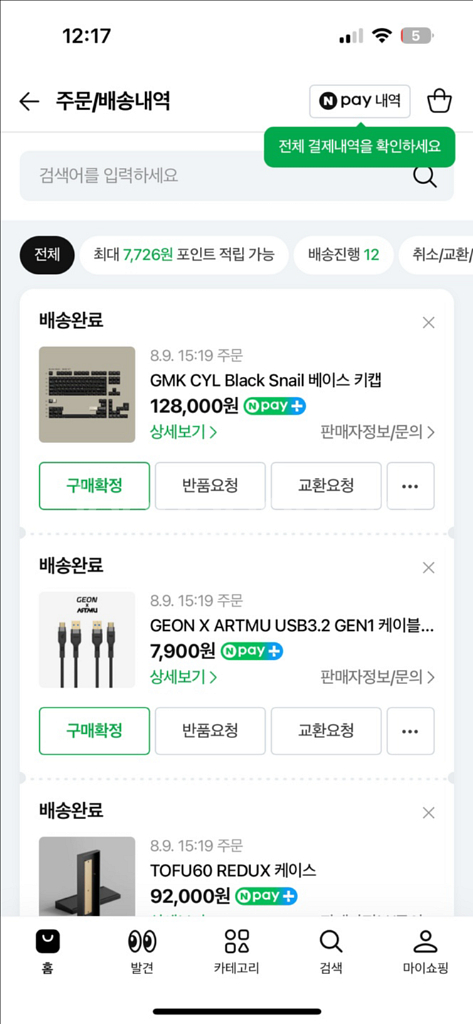 베놈 60he 키캡빼고 새거 팔아요--0