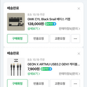 베놈 60he 키캡빼고 새거 팔아요