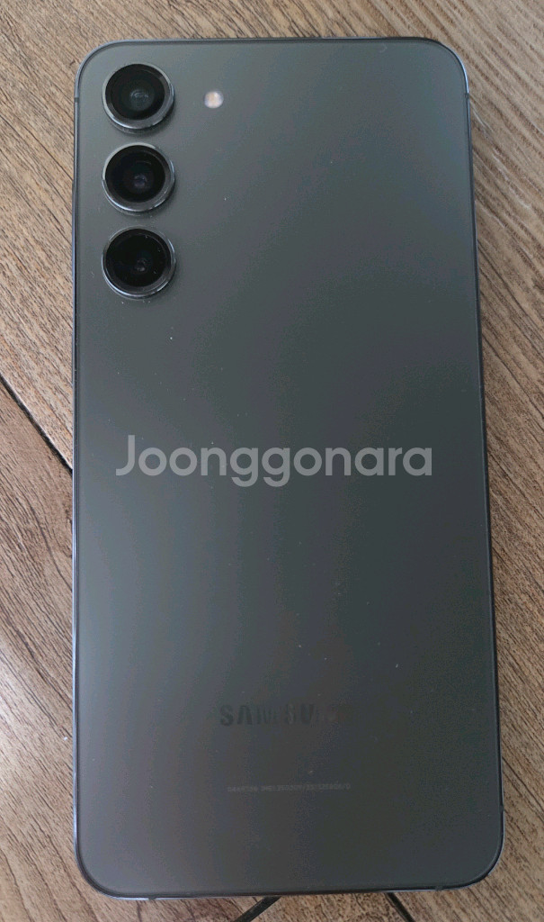 갤럭시 S23플러스--0