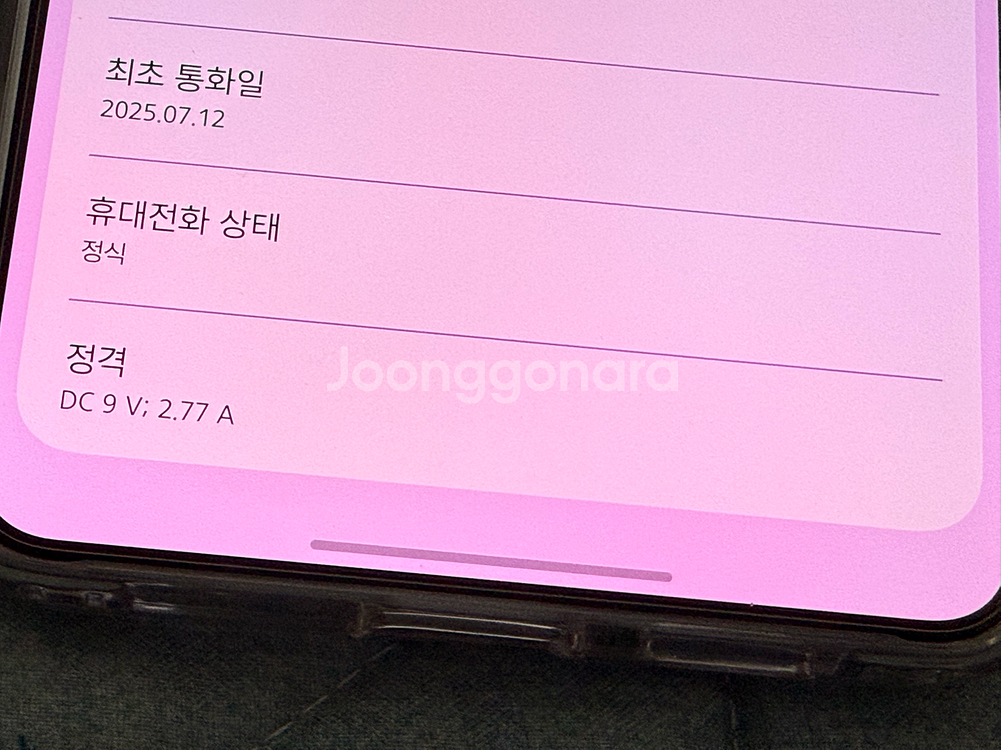 대구 / 갤럭시 S25 엣지 실버 512G 자급제--8