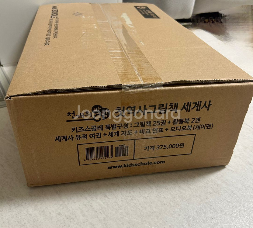 천개의 바람 첫역사그림책 세계사(미개봉)--0