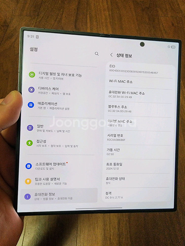 갤럭시 폴드 SE 512기가 자급제 팝니다.--1