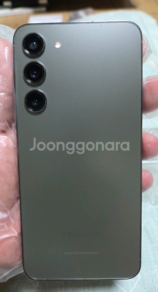 갤럭시 S23플러스--16