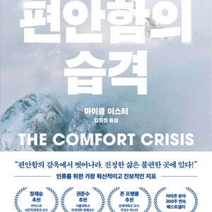 베스트셀러 총8권 새책 일괄정리