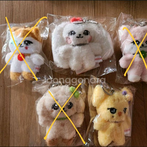 아이브 미니브 스쿨 팝업 플러시 10cm 키링