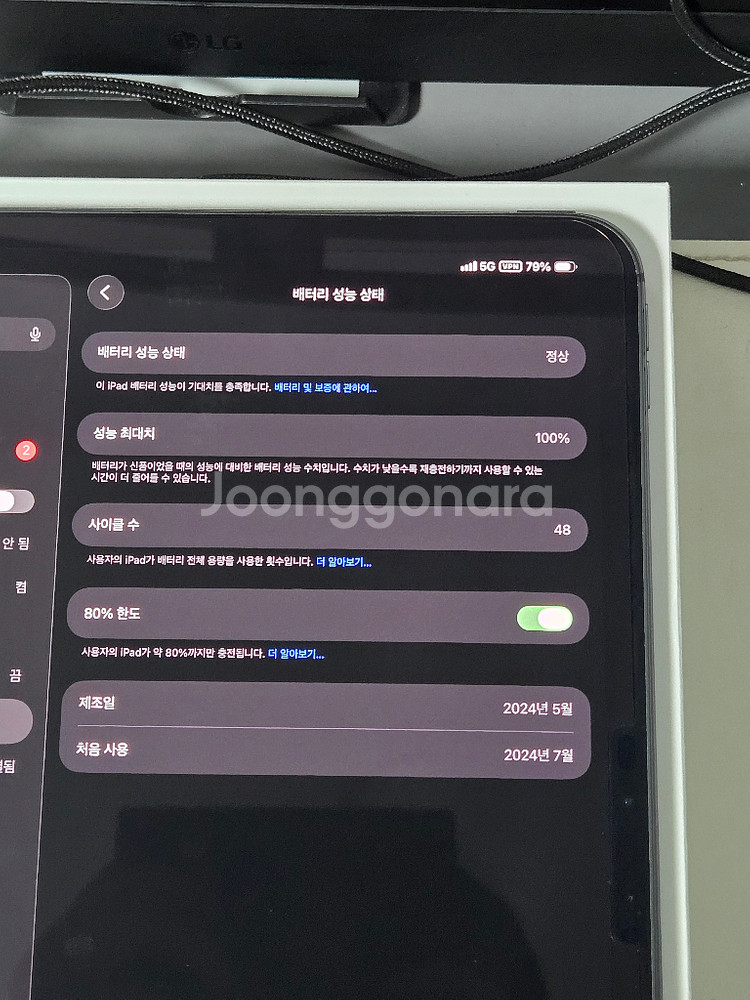 아이패드 프로 11 m4 256 셀룰러 + 애플펜슬 프--6