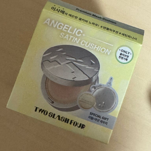 투슬래시포 엔젤릭 새틴 쿠션 기획 N19
