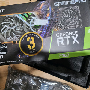rtx3080 10g 박스세트 상태굿