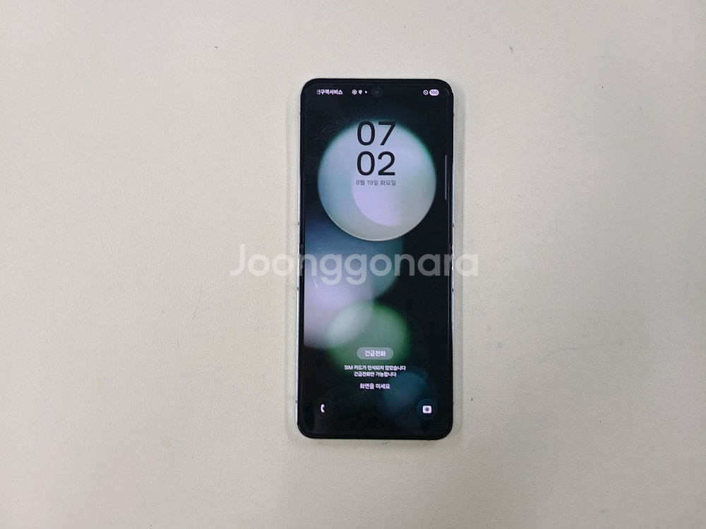 갤럭시플립5 512G 무잔상 무찍힘 상태최상 ^^--2