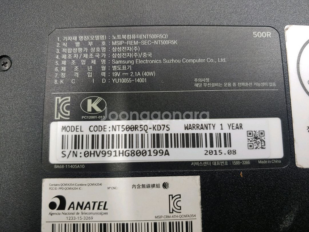 삼성 노트북 (nt500r5q). i7. 5세대--3