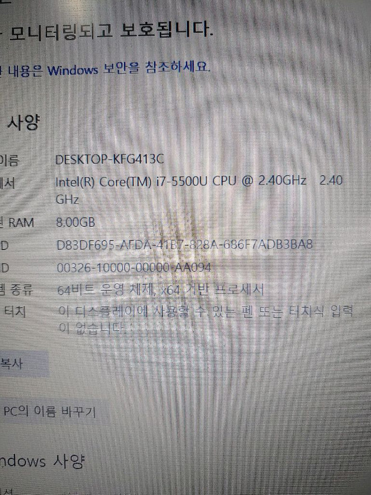 삼성 노트북 (nt500r5q). i7. 5세대--6