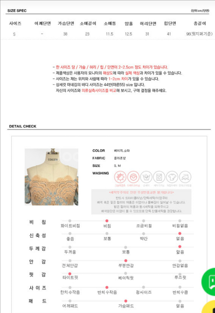 하이디바 오프숄더 원피스 / 소라 55사이즈--8