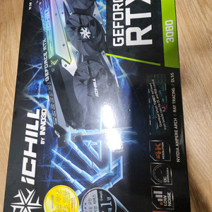rtx3080 10g 박스세트 상태굿