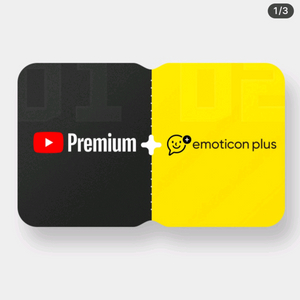 T 우주패스 YouTube Premium+이모티콘