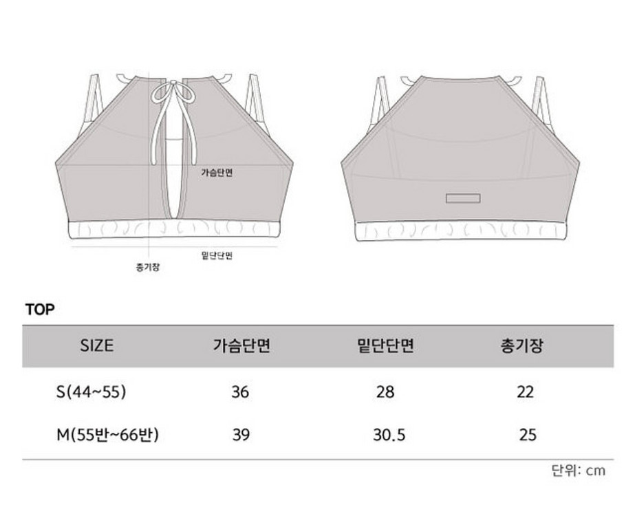 르니끄 레티 상의만 판매--4