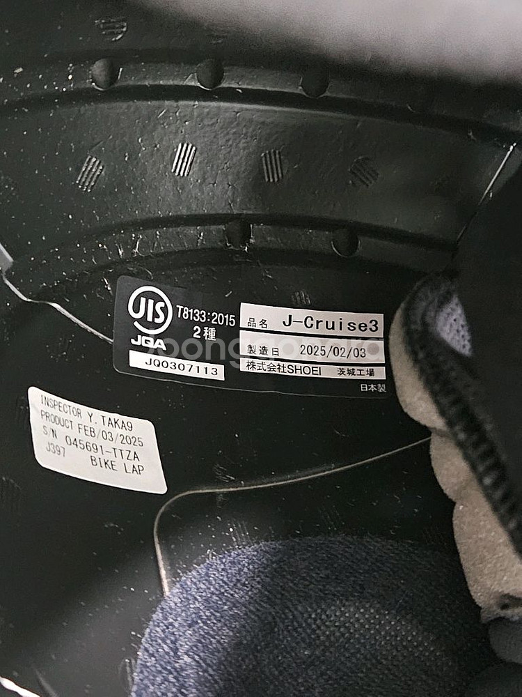 SHOEI 쇼에이 제이크루즈 3, XL--4