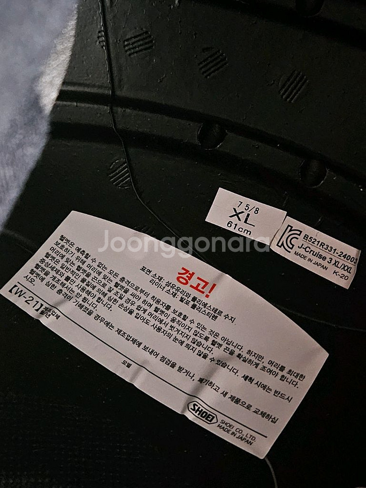 SHOEI 쇼에이 제이크루즈 3, XL--5