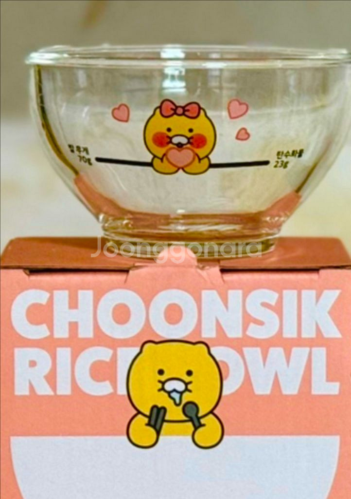 [아예 새 것] 카카오 춘식이 다이어트 밥그릇--0