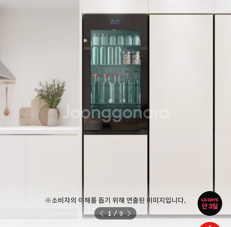 LG 모던엣지 냉장고 오브제컬렉션 노크온 349L--6