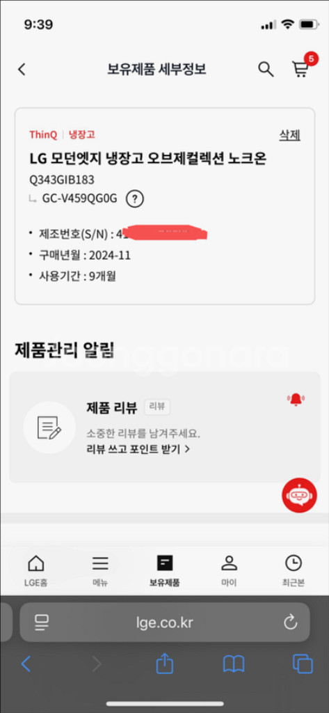 LG 모던엣지 냉장고 오브제컬렉션 노크온 349L--5