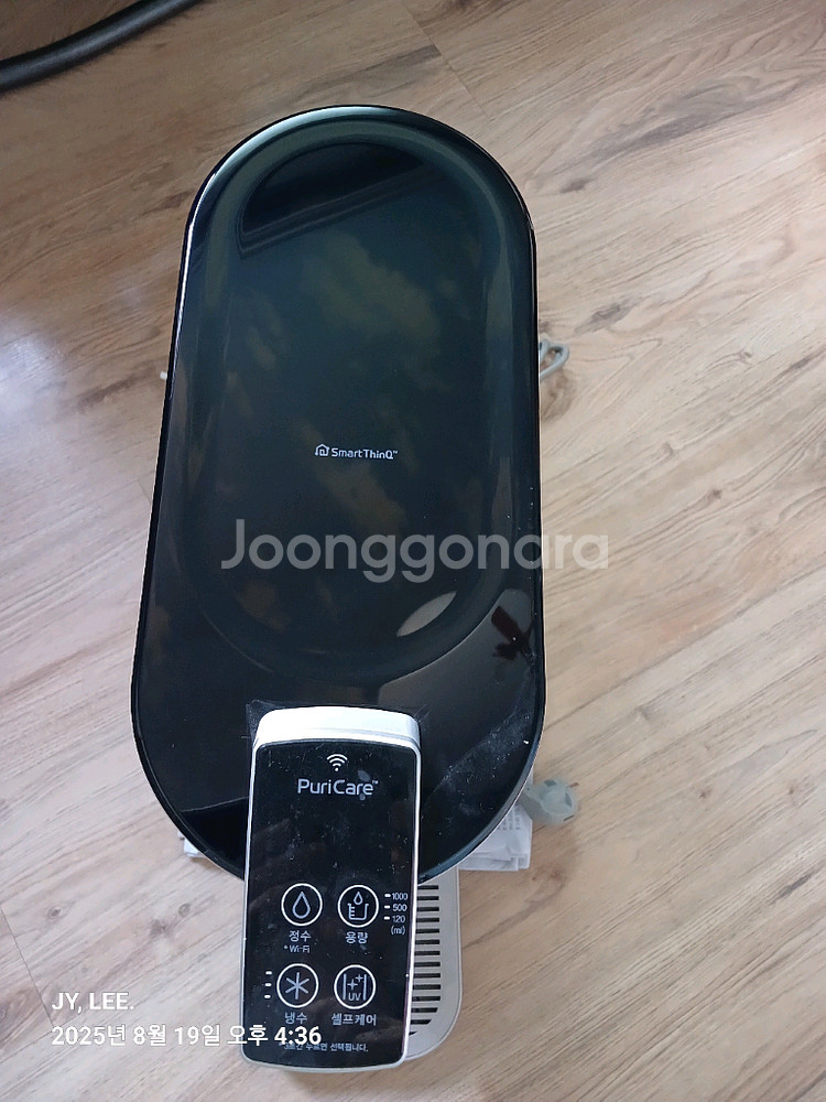 (중고) LG 퓨리케어 냉정 정수기.--0